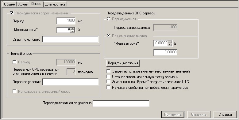 svyaz_s_nizhnim_urovnem_img1