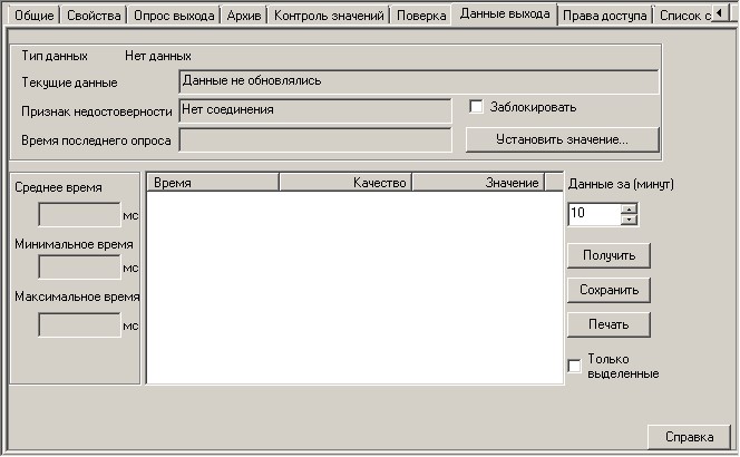 svyaz_s_nizhnim_urovnem_img10