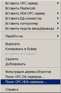 svyaz_s_nizhnim_urovnem_img11