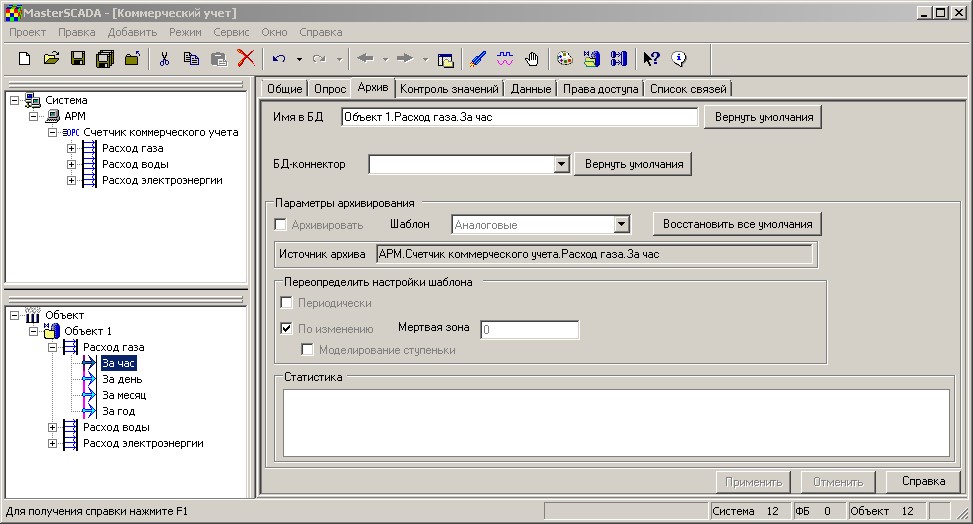 svyaz_s_nizhnim_urovnem_img17