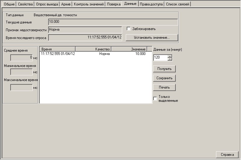 svyaz_s_nizhnim_urovnem_img18