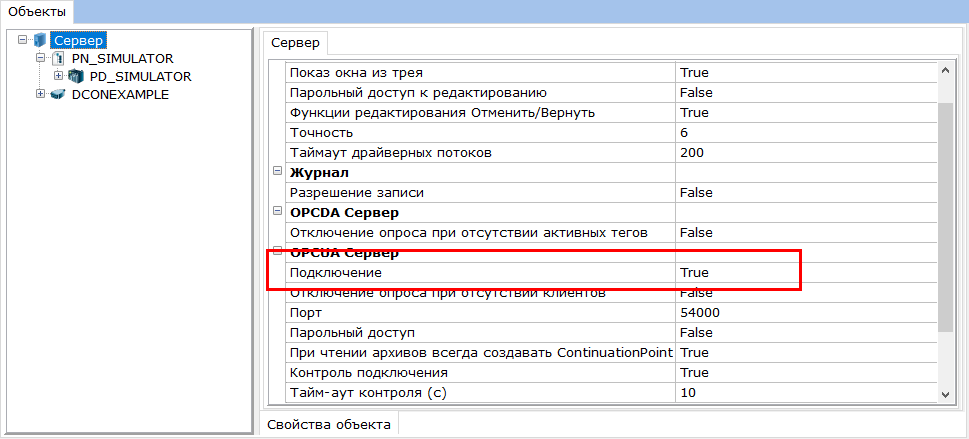 svyaz_s_nizhnim_urovnem_img19