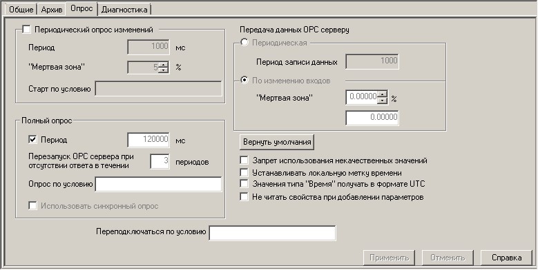 svyaz_s_nizhnim_urovnem_img2