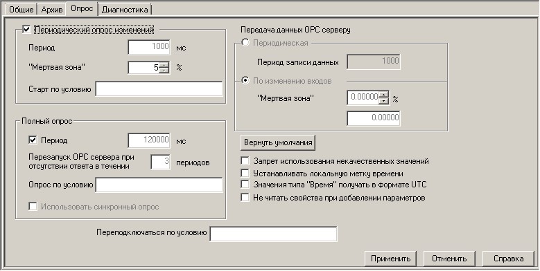 svyaz_s_nizhnim_urovnem_img3