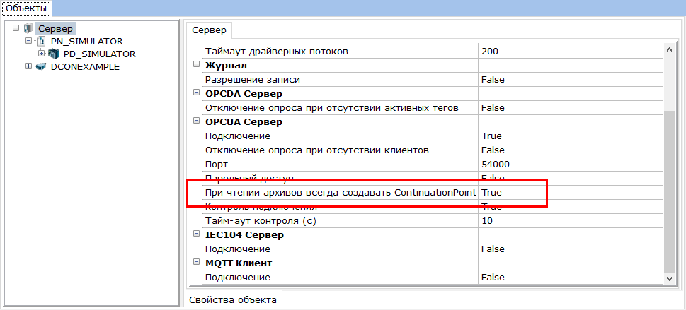 svyaz_s_nizhnim_urovnem_img32