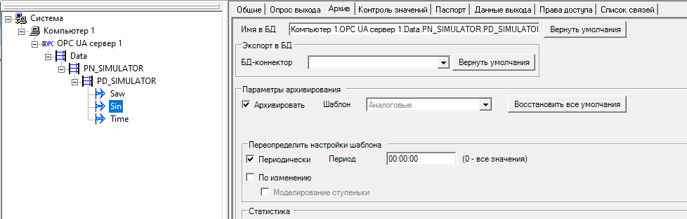 svyaz_s_nizhnim_urovnem_img33