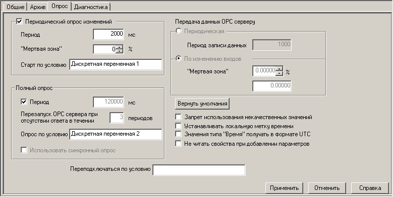 svyaz_s_nizhnim_urovnem_img4