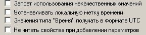 svyaz_s_nizhnim_urovnem_img5