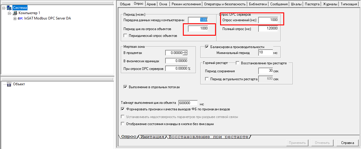 svyaz_s_nizhnim_urovnem_img6