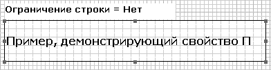 SymbolTrimming