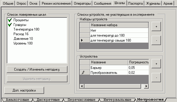 sys_dt