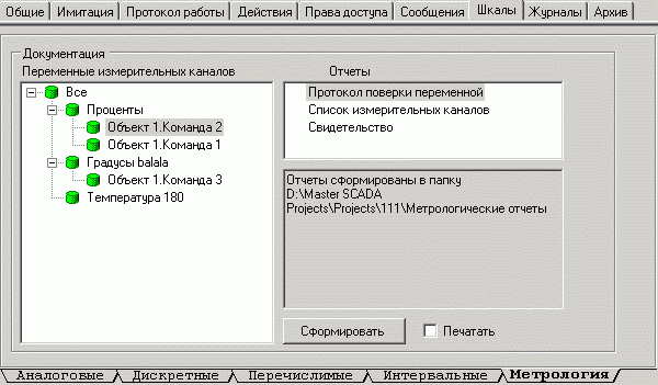 sys_rt