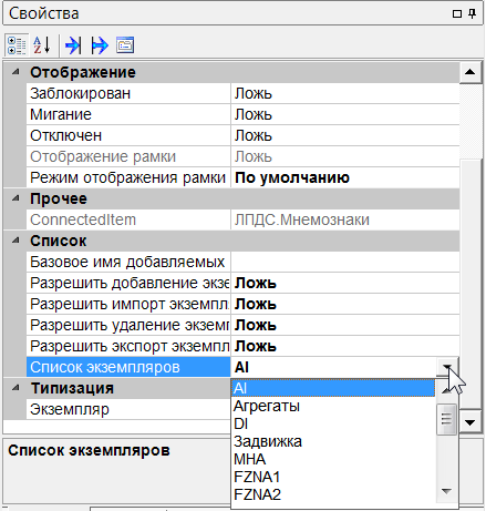 tablitsa_ekzemplyarov.printsipy_nastrojki