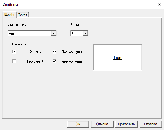Text_h7