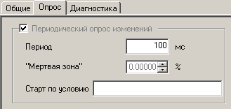 Uchebnie_proekty_Period_oprosa