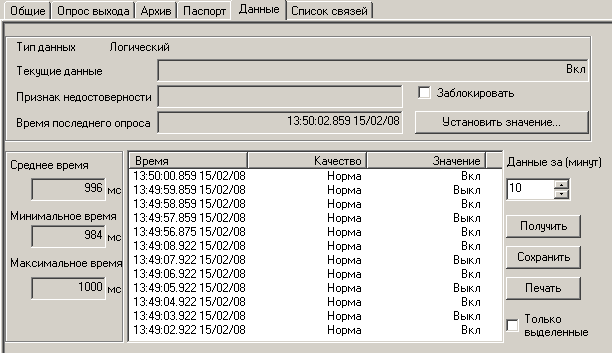 Uchebnie_proekty_rabota_so_znachen
