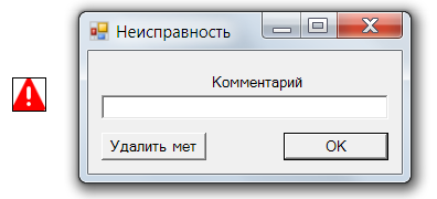 Upravlenie.Metki.RezimIspolnenia