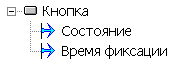 Upravlenie_Knopka1