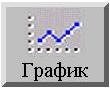 Upravlenie_Knopka2