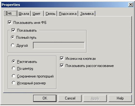Upravlenie_PID-regulator_Nastrojka_izobr_v_mnemo_Zaklad1