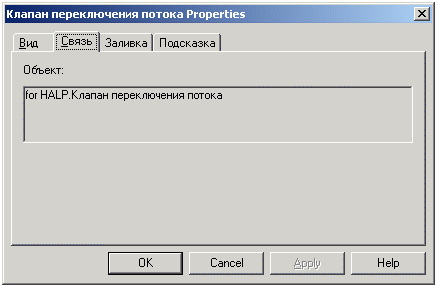 Upravlenie_PID-regulator_Nastrojka_izobr_v_mnemo_Zaklad4