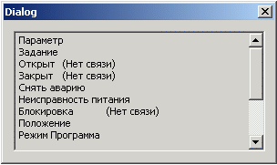 Upravlenie_PID-regulator_PID_nedost1