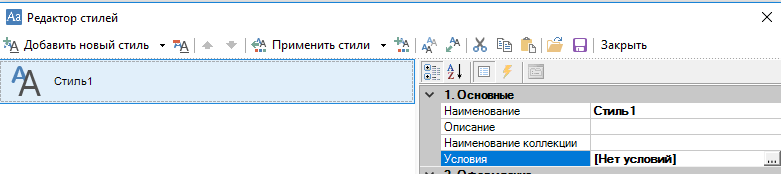 usloviya