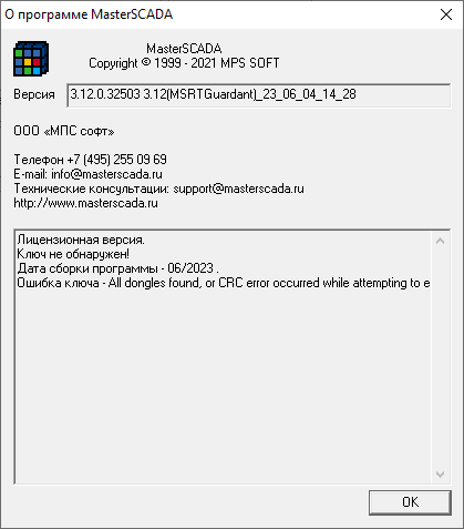 ustanovka_drajvera_usb_klyucha2