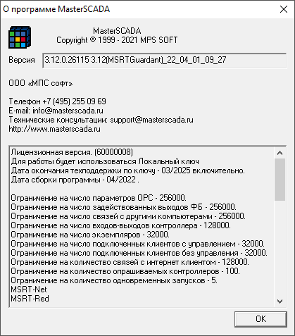 ustanovka_drajvera_usb_klyucha4