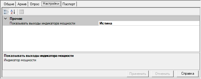ventilyator.stranitsa_svojstv_nastrojki