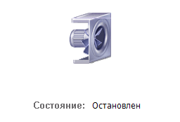 ventilyator.vkhody_i_vykhody
