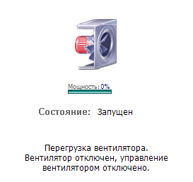ventilyator.vkhody_i_vykhody2