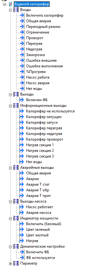 VoKal_VoKal