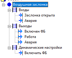 vozdushnaya_zaslonka.vozdushnaya_zaslonka1
