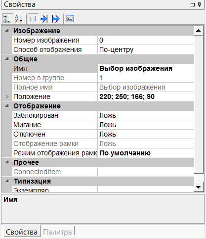 vybor_izobrazheniya.nastrojki_i_dinamizatsiya