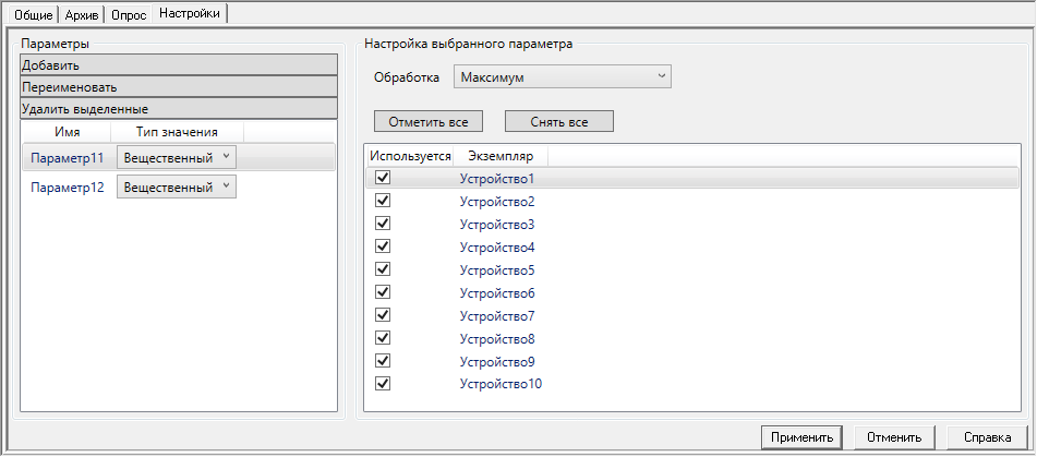 vychislenia.obrabotka_vyzyvaemykh_obektov