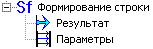 Vychislenia_Formirovanie_stroki_Vneshnii_vid