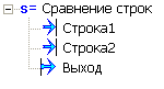 Vychislenia_Sravne1