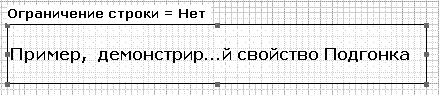 WayEllipsTrimming