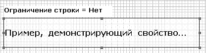 WordEllipsTrimming