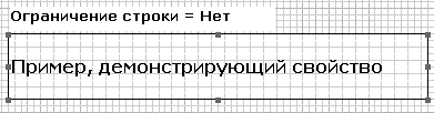 WordTrimming