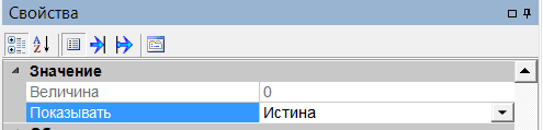 zadatchik.nastrojki_i_dinamizatsiya1