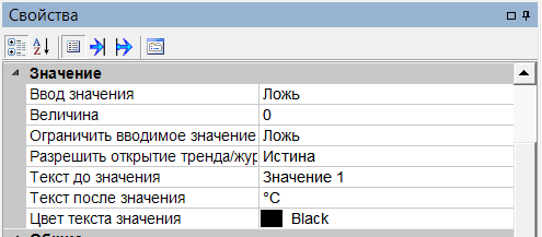 znachenie.nastrojki_i_dinamizatsiya1