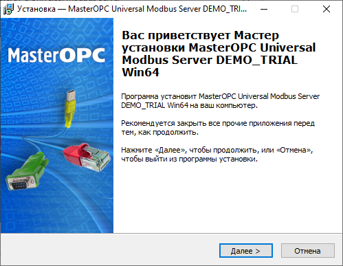 inst_modbus_img1