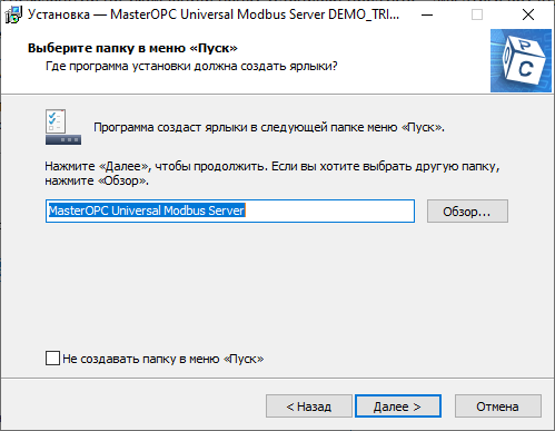 inst_modbus_img3