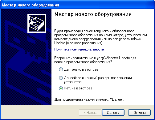inst_modbus_img32