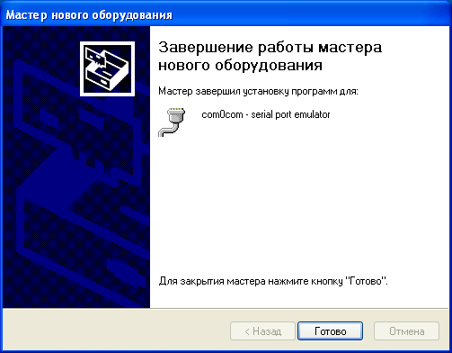 inst_modbus_img35