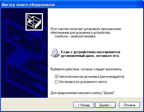 inst_modbus_img39