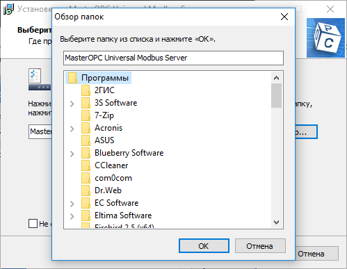 inst_modbus_img4