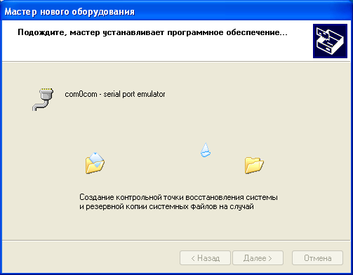 inst_modbus_img40